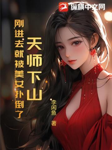 都市:开局薅羊毛一块钱