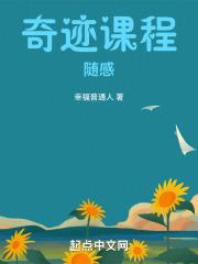 大国重器:机师成神之路!