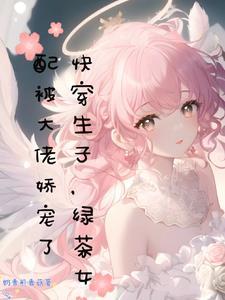 武道长生:我把自己练成了禁忌