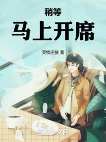 偏宠狂妻:大佬是我心头宝