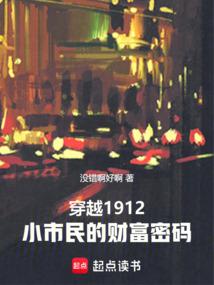 重生后,朕和皇后在逃荒