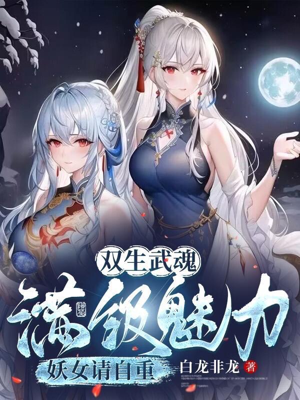 大蜜蜜躺在我怀里,睡得好香