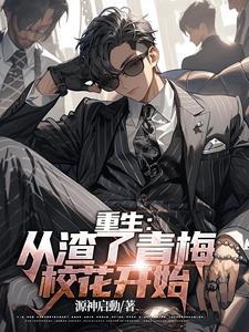 上将快跑,那坏小子是E
