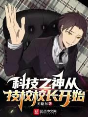 嫡女毒妃:战神王爷日日忙追妻