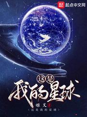 缠绵入骨首席老公别过分