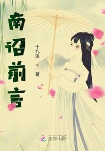 盗墓:这门我先踢为敬