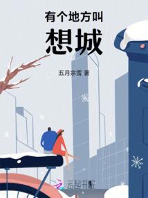 领主:天降青梅居然是富婆姐姐