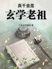佛系女配拿了王者剧本(快穿)