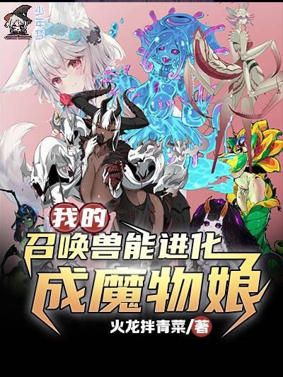 惊爆!在娃综被迫和首富老公官宣