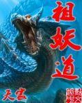 玄幻,开局天帝,独断万古