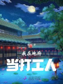 大明:带着老朱去穿越