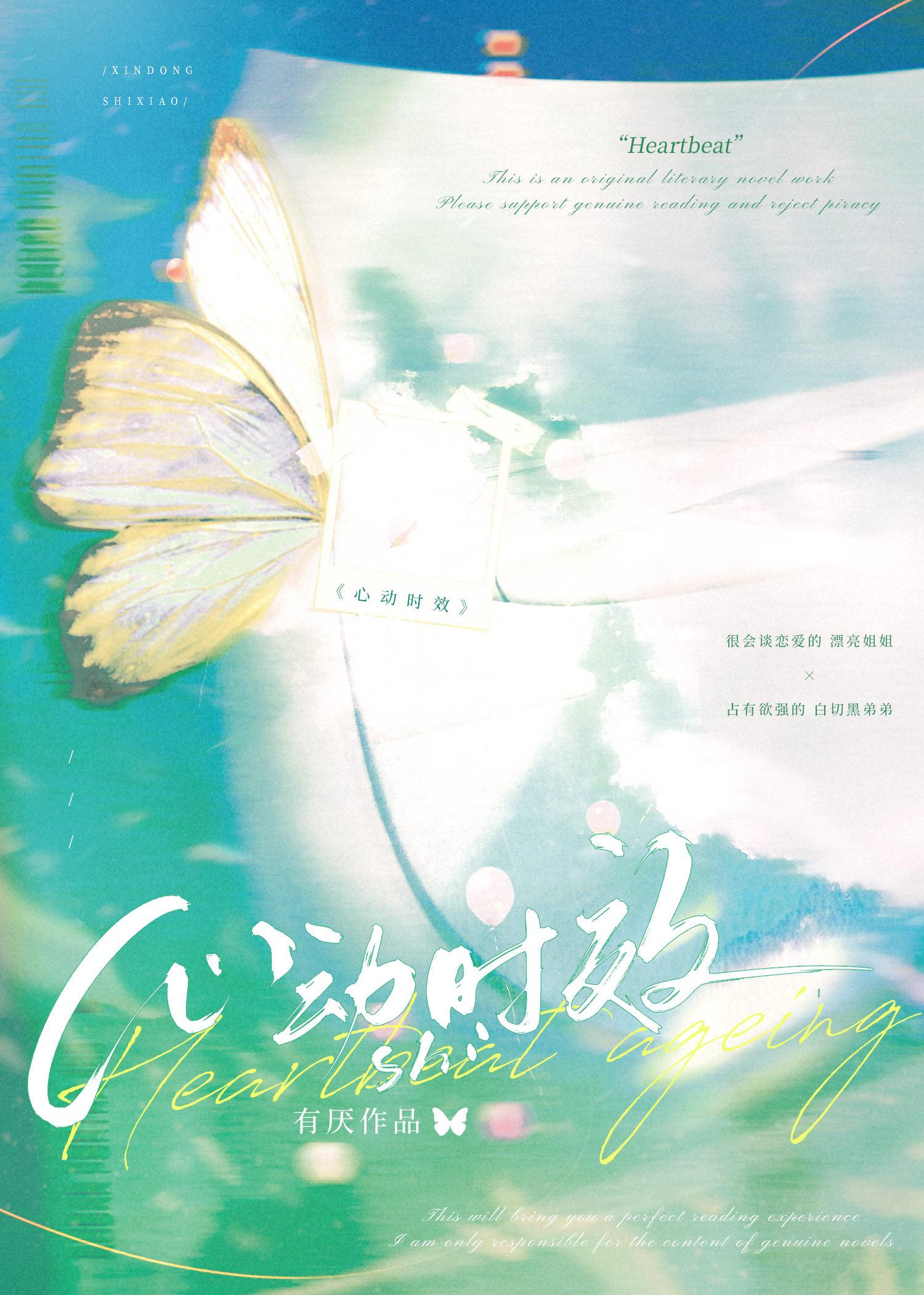 皇后落水,我开局来了个人工呼吸