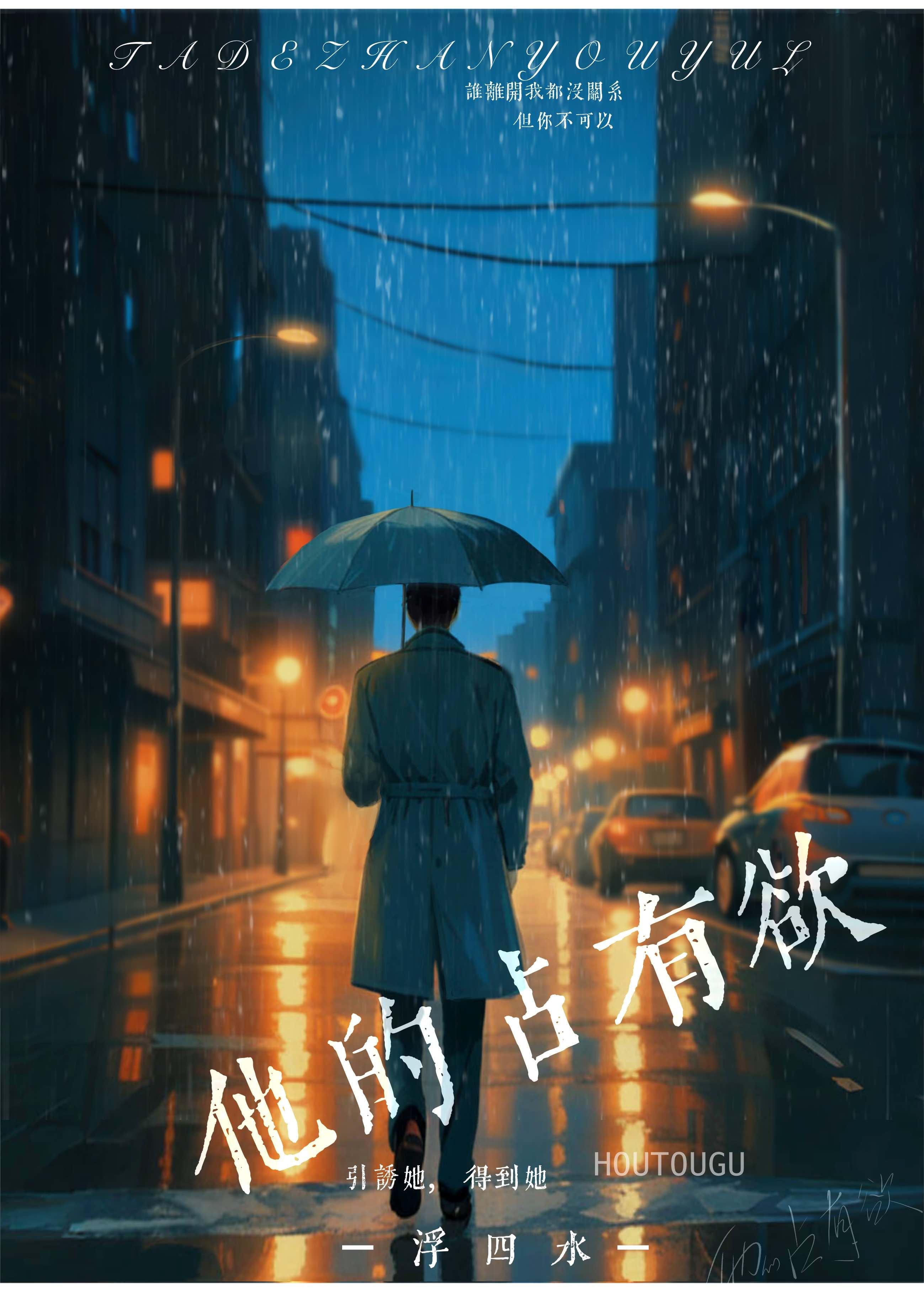 假太监,从祸乱后宫开始