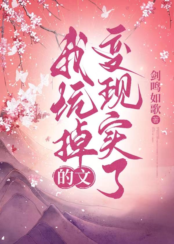 秦昊苏沐橙免费看小说