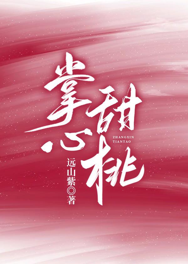 秦昊苏沐橙免费阅读全文最新章节