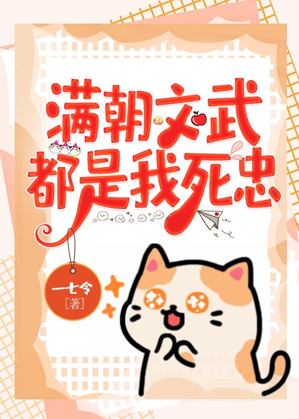 秦昊苏沐橙全集小说阅读免费