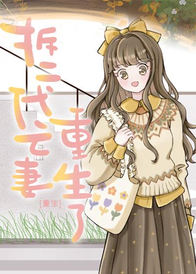 秦昊苏沐橙全文免费