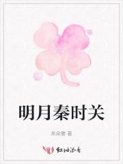 秦昊苏沐橙全文免费阅读
