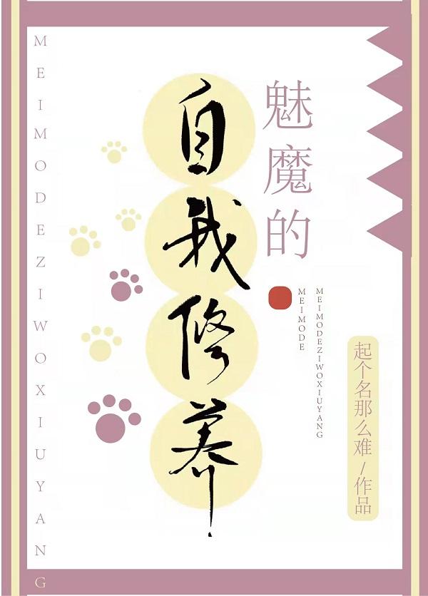 秦昊苏沐橙是什么小说