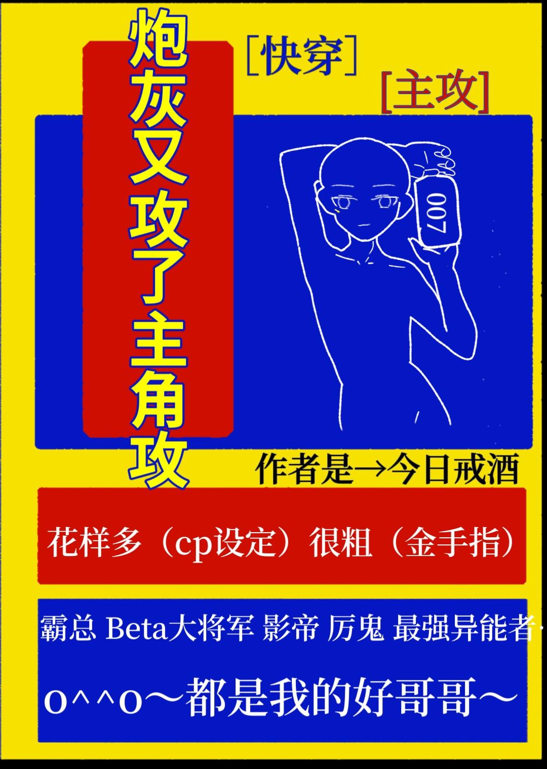 秦昊苏沐橙无弹窗免费阅读