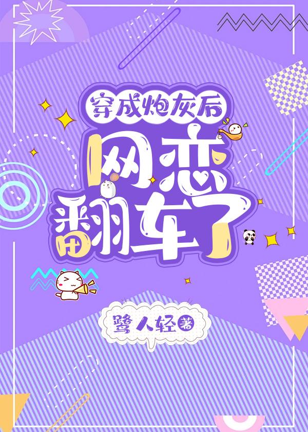 让你们养猪却把我踢出同学群后面讲的是什么