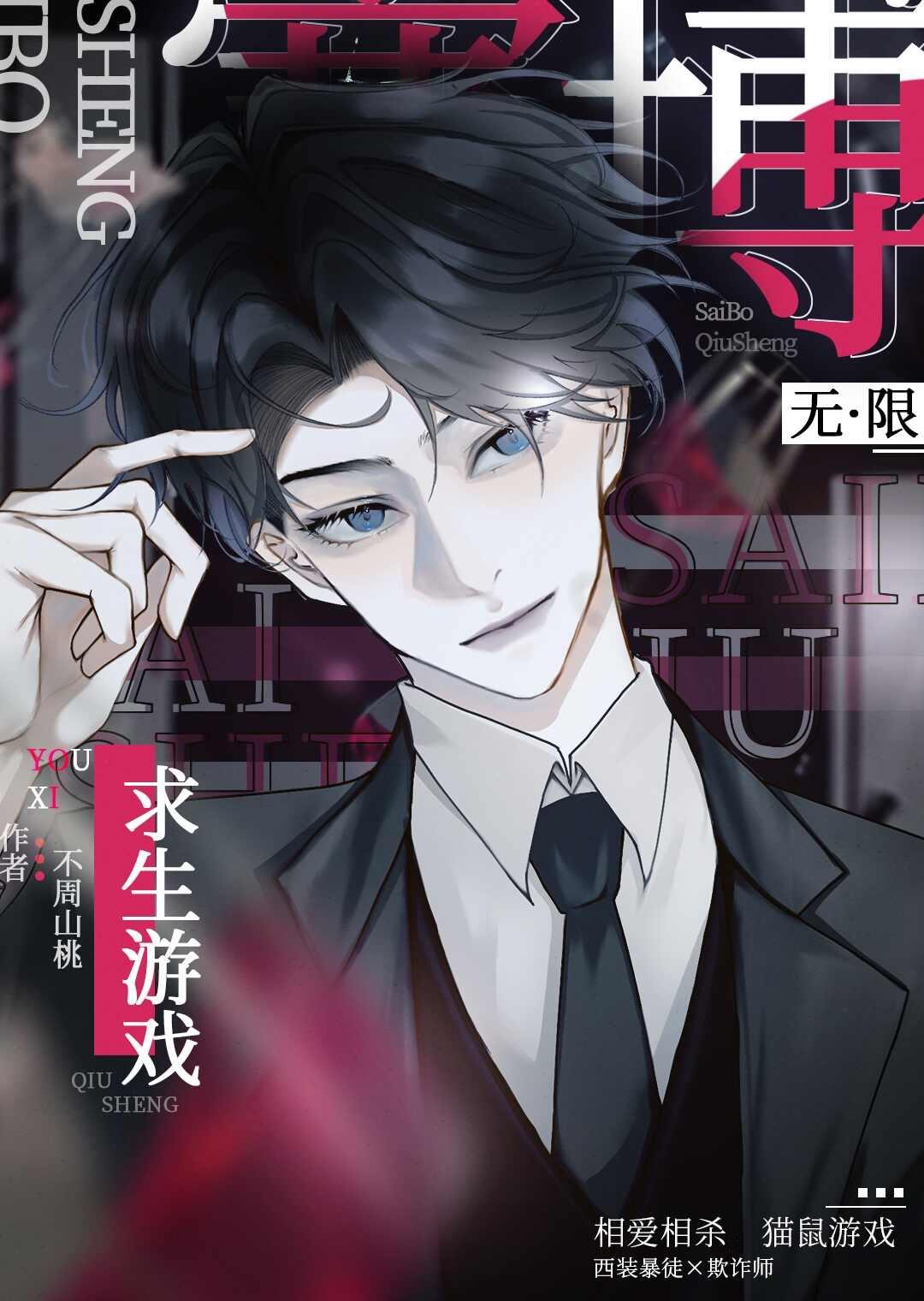 让你们养猪却把我踢出同学群后续
