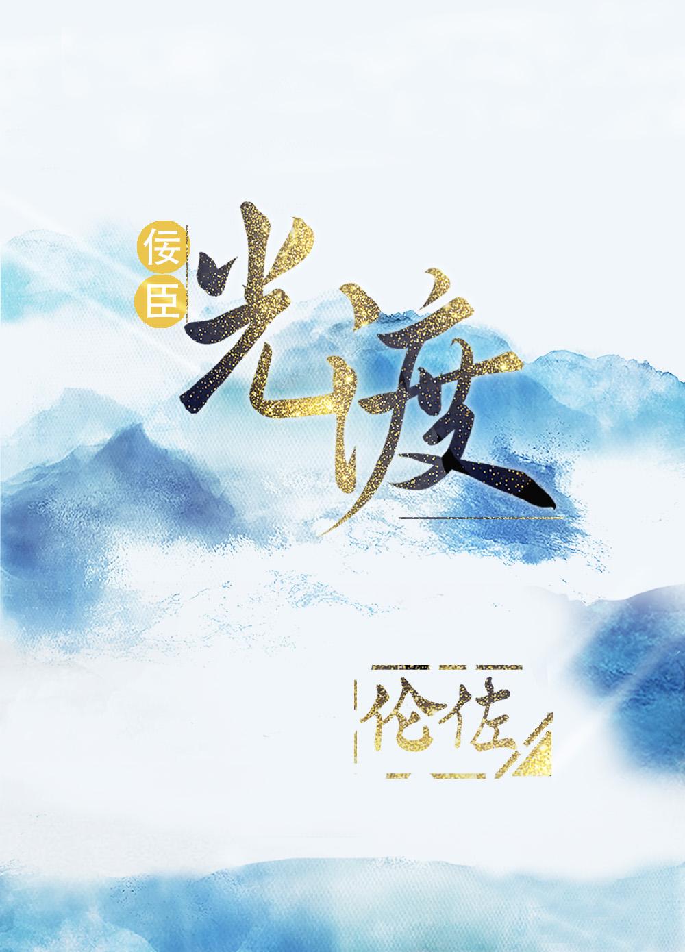 让你们养猪却把我踢出同学群免费阅读完整版