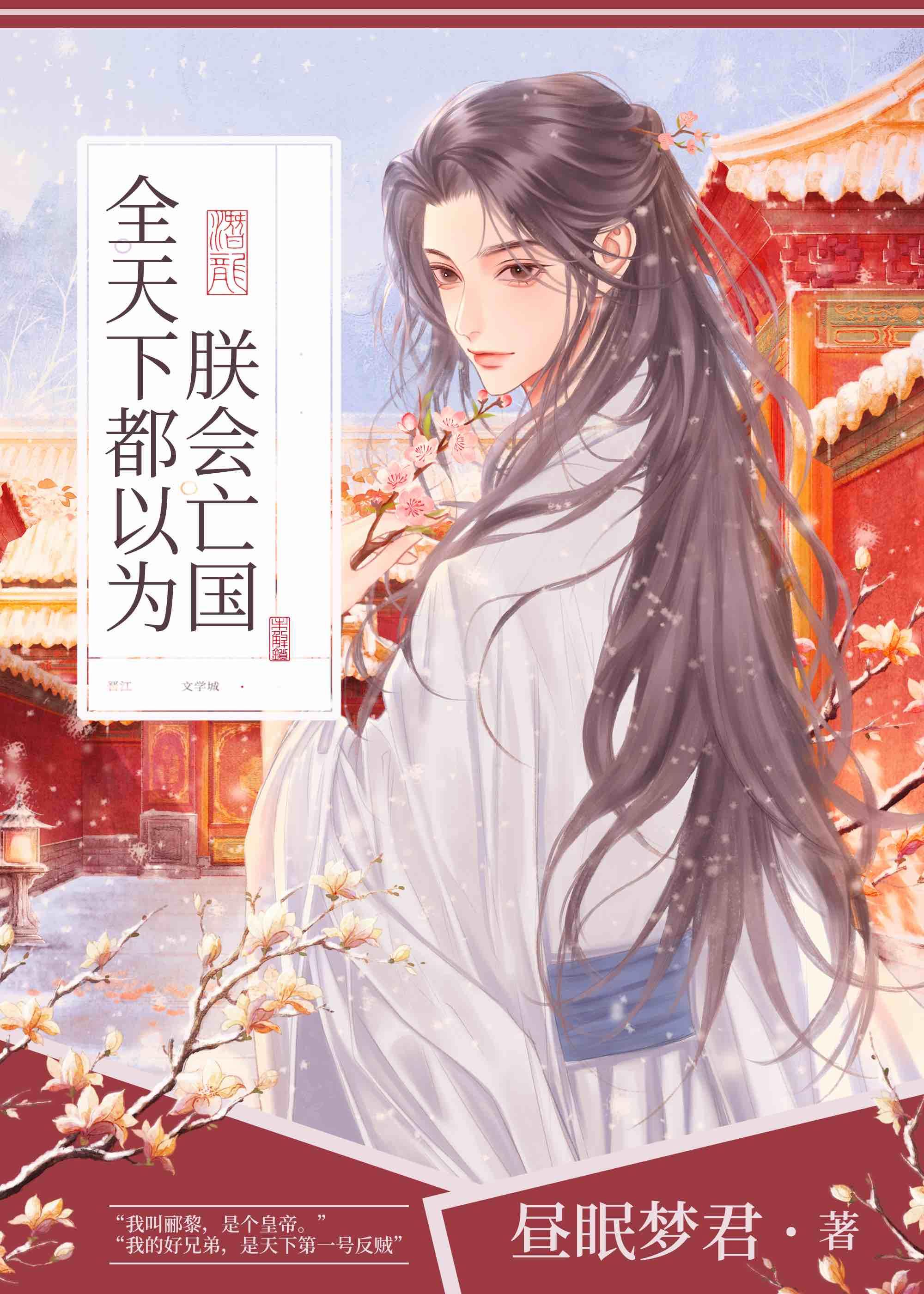 让你们养猪却把我踢出同学群全集阅读