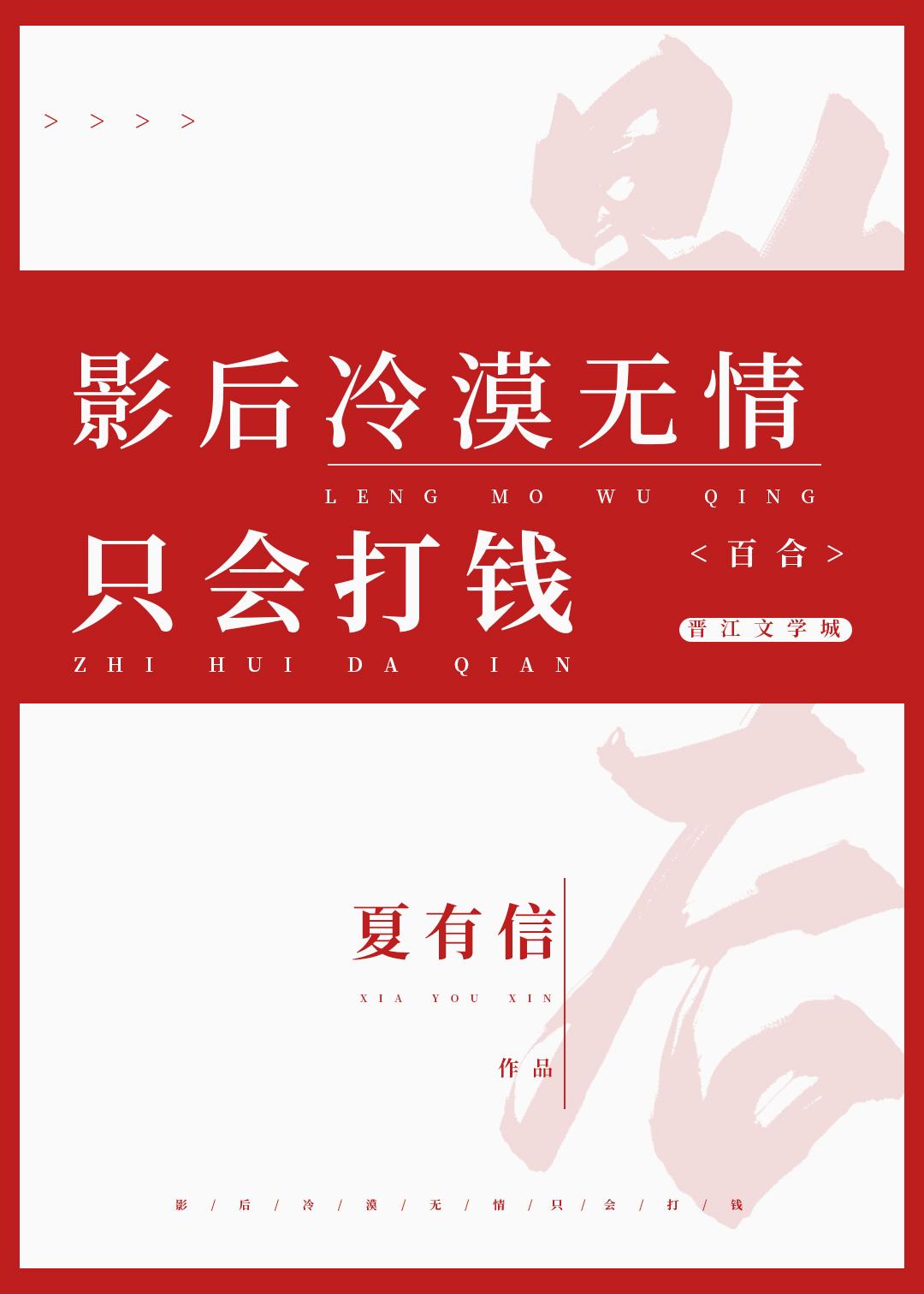 让你们养猪却把我踢出同学群太监了吗