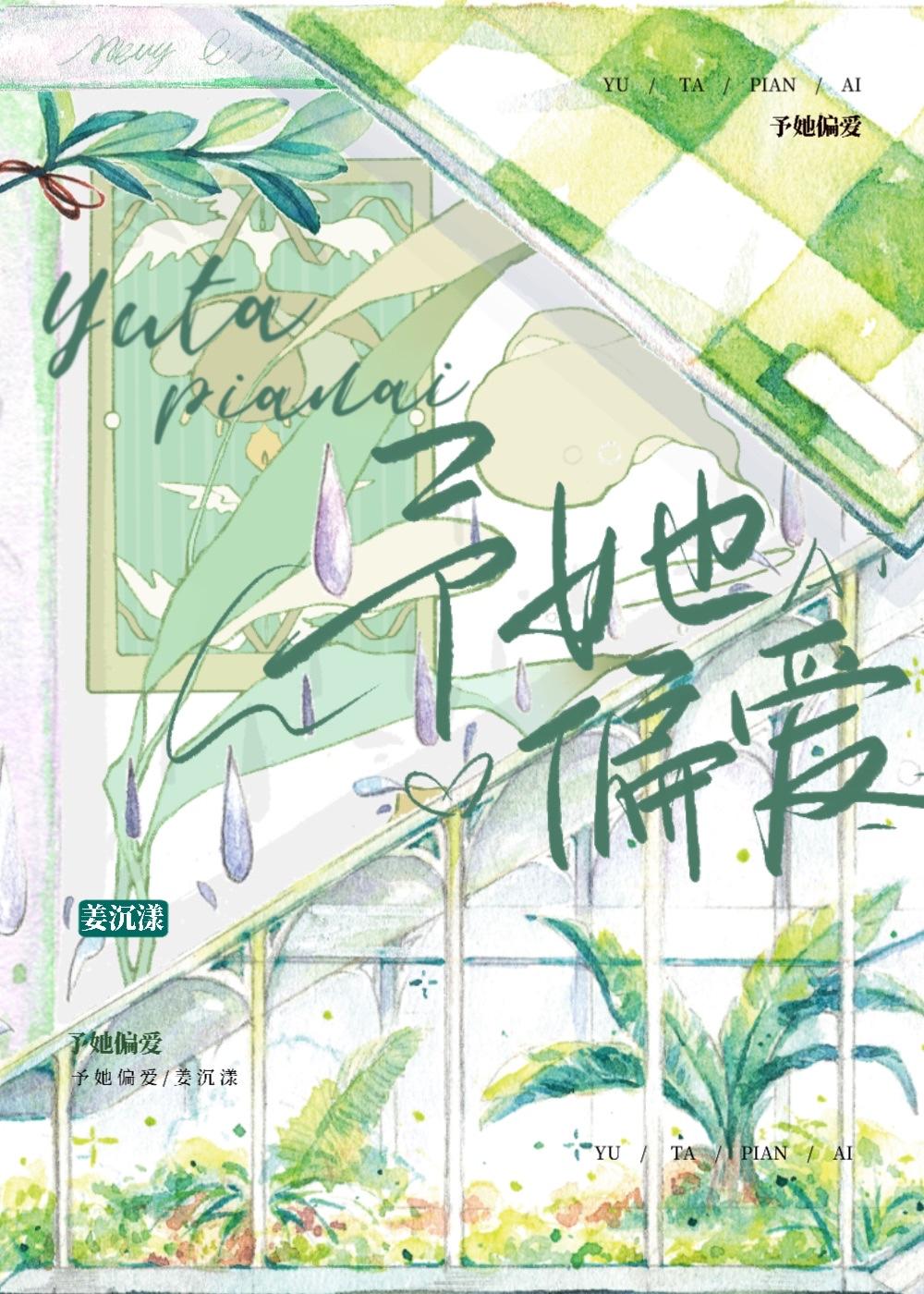 让你们养猪却把我踢出同学群停更了吗