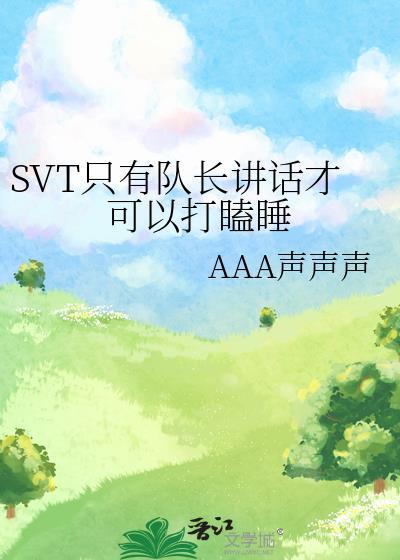 丑小鸭的梦作品