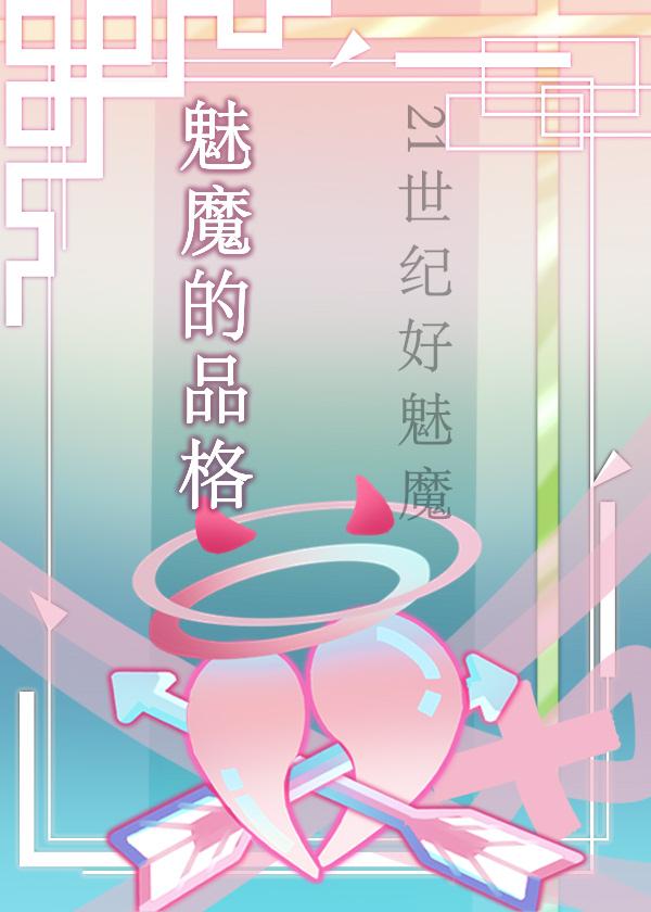 夜司辰洛轻姝免费阅读全文最新章节