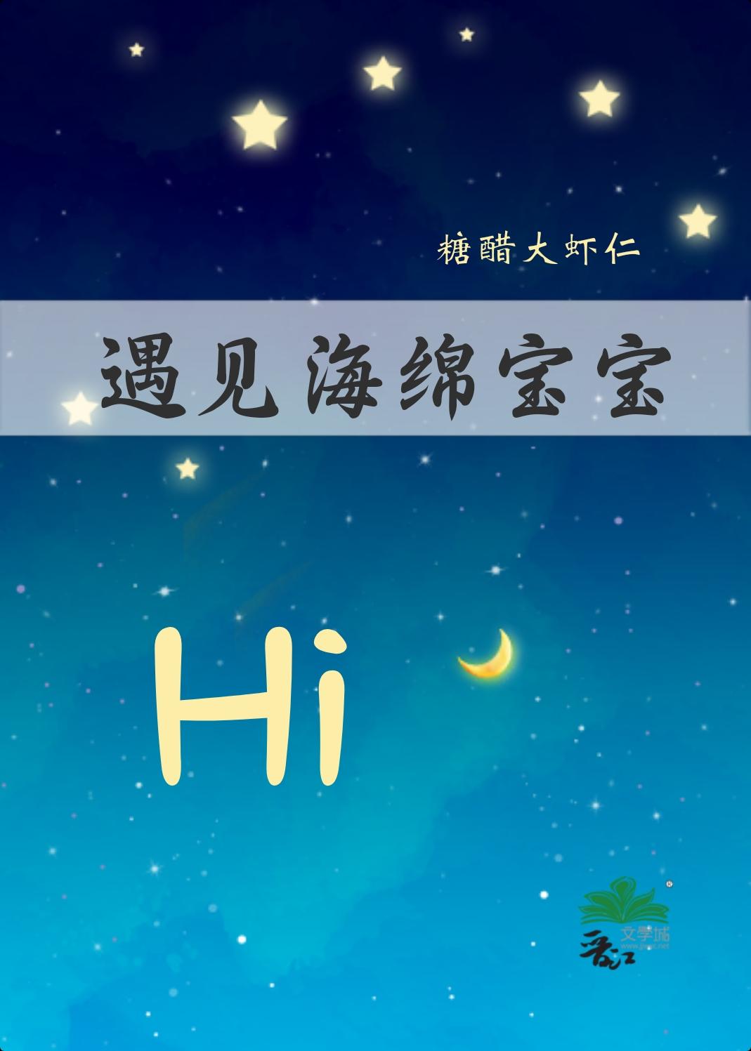 夜司辰洛轻姝全本免费阅读