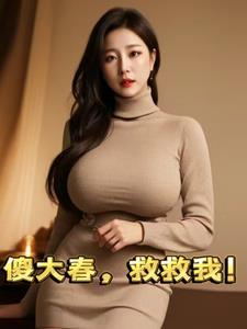 夜司辰洛轻姝全集小说阅读免费
