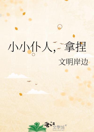 夜司辰洛轻姝全文免费阅读完整版