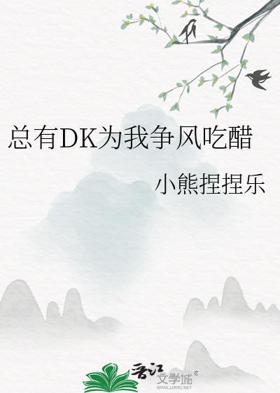 夜司辰洛轻姝全文免费阅读小说