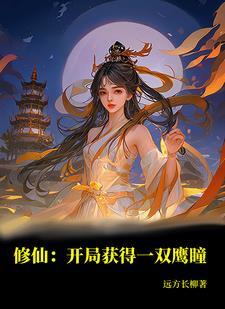 夜司辰洛轻姝全文免费阅读正版