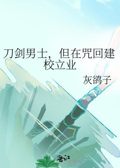 穿成恶婆婆后我让全村心慌慌小说简介