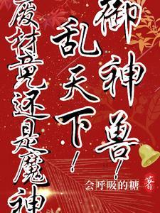 林九娘免费阅读完整版