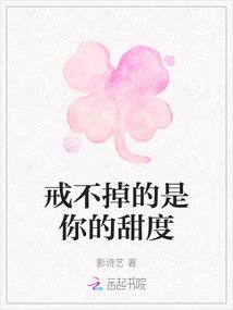 林九娘全本免费阅读