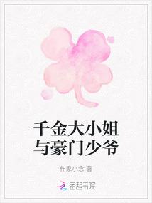 林九娘全集小说阅读免费