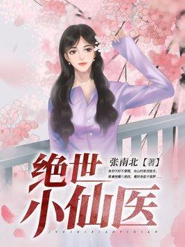 林九娘全文免费阅读