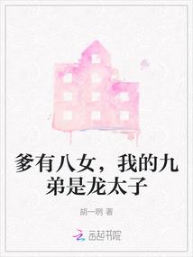 林九娘全文免费阅读完整版
