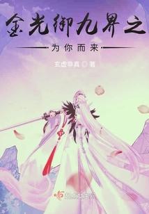 林九娘是哪部小说的主角