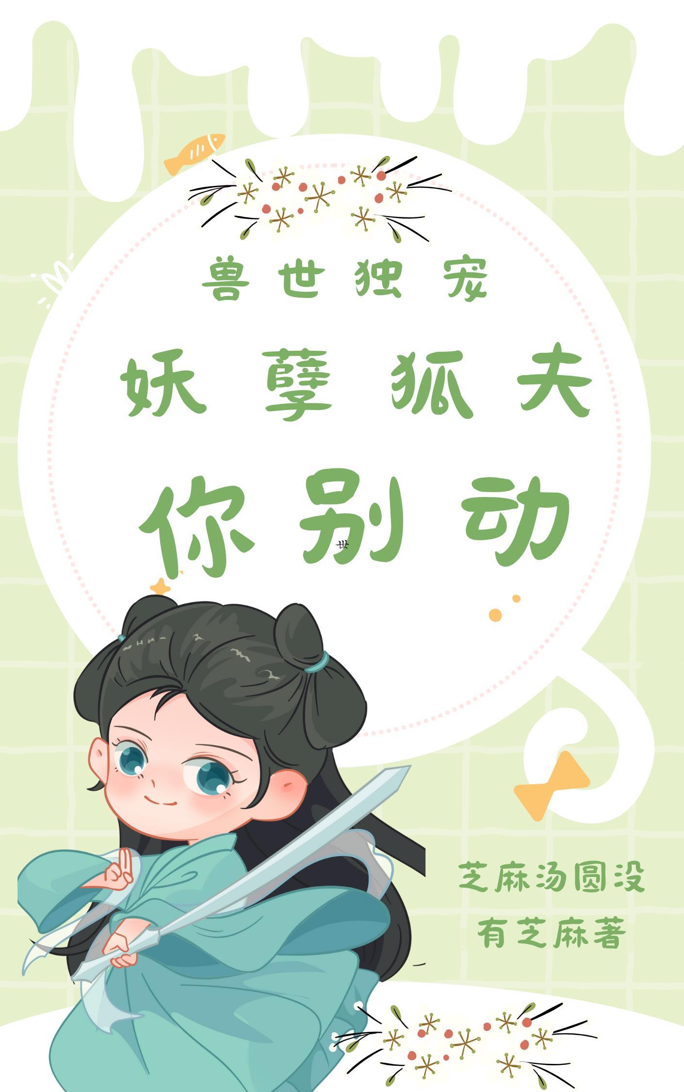 林九娘是什么小说