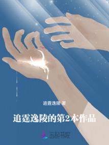 林九娘无弹窗免费阅读