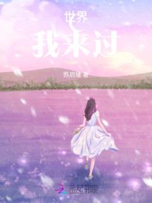 林九娘小说免费阅读