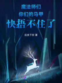 林九娘小说全本免费阅读