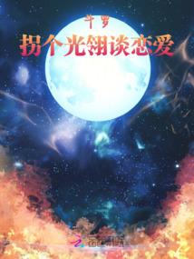 林九娘小说全文免费阅读