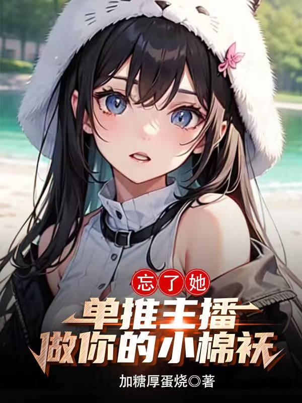 林九娘小说全文免费阅读无弹窗